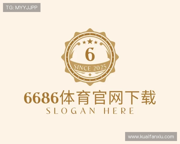 介绍6686体育集团官网下载